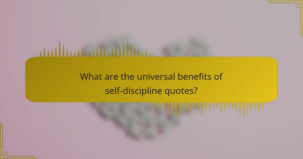 What are the universal benefits of self-discipline quotes?